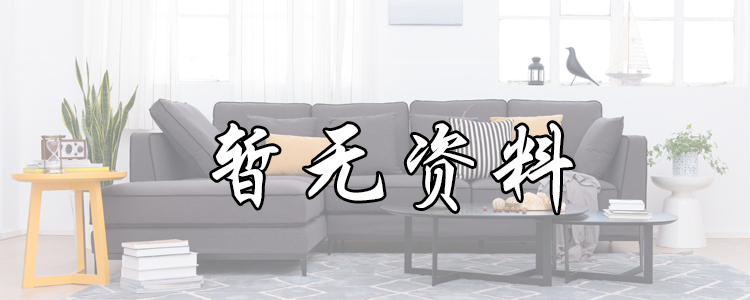 长沙市欧芬司家具有限公司,长沙家具,板式班台,实木班台,办公桌,办公椅